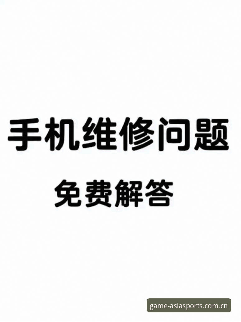 亚洲体育iOS版怎么下载安装？新手用户最关心的6个问题全解答