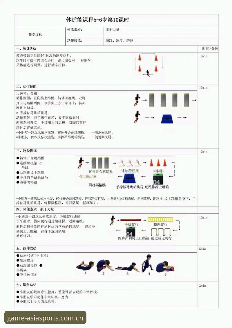 亚洲体育平台实用指南：2026新版功能详解与用户体验必备知识