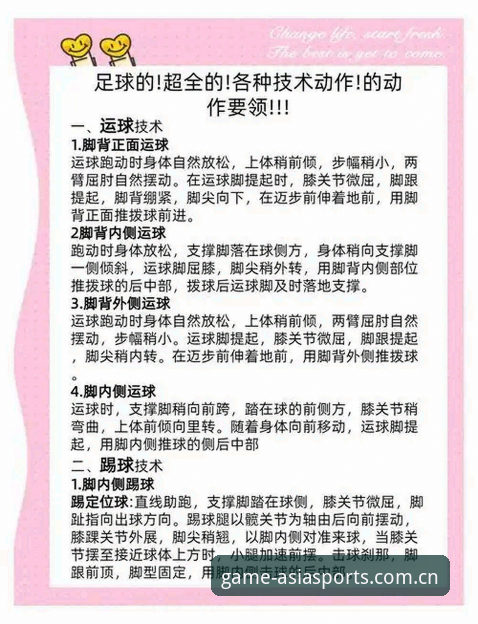亚洲体育平台登录必备知识：从新手到高手的完整操作指南